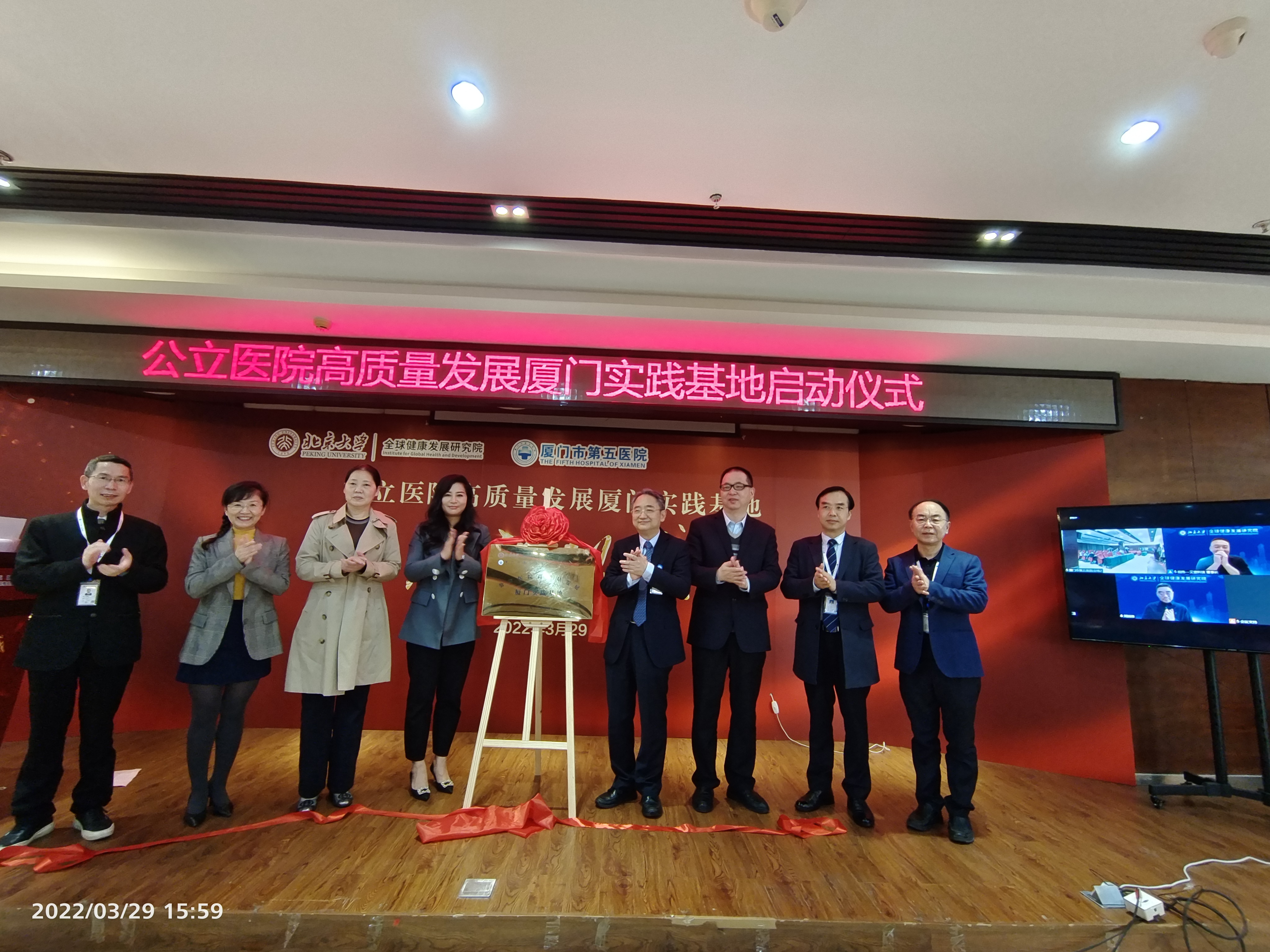 2022年高质量发展厦门实践基地.jpg 2022年高质量发展厦门实践基地.jpg