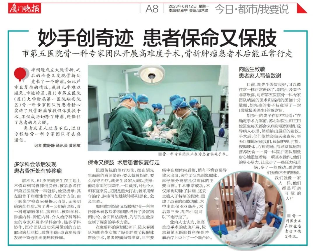 20230628102079.jpg 20230628102079.jpg